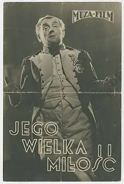 Постер фильма