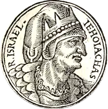 Портрет из сборника биографий Promptuarium iconum insigniorum, 1553