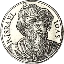 Портрет из сборника биографий Promptuarii Iconum Insigniorum, 1553