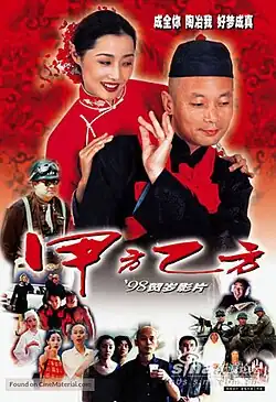 Постер фильма