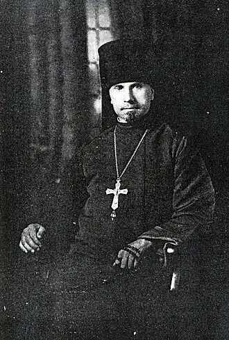 Епископ Иоанн