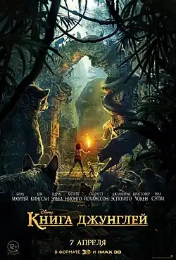 Постер фильма