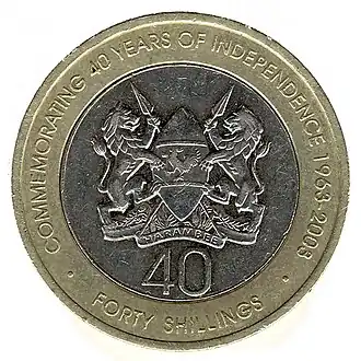 Юбилейная монета в 40 шиллингов