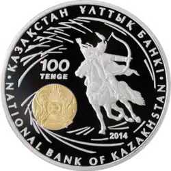 Памятная монета Казахстана - 100 тенге 2014, Амир Тимур. Серебро