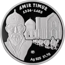 Памятная монета Казахстана - 100 тенге 2014, Амир Тимур. Серебро