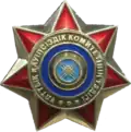 Нагрудный знак «Отличник КНБ» 1 степени (теперь без степеней)