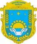 Герб[вд]