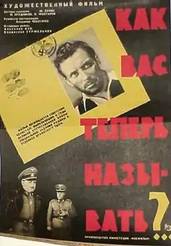 Постер фильма