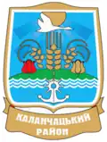 Герб[вд]