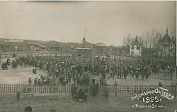 Рынок, 1925 г.