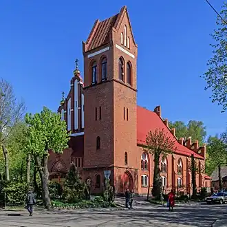 Современный вид