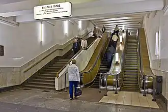 Южный выход