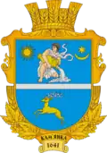 Герб