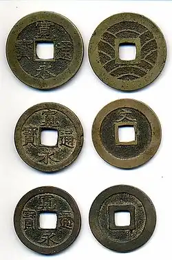 Мон, Япония