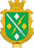 Герб