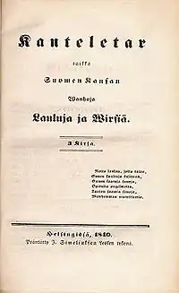 Kanteletar taikka Suomen Kansan Wanhoja Lauluja ja Wirsiä («Кантелетар, или Финские народные старинные песни и стихи»). Обложка первого издания сборника