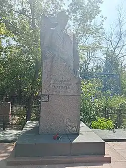 Надгробный памятник над могилой Каныша Сатпаева