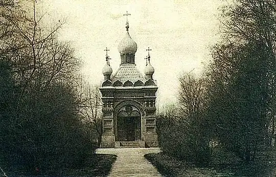 Часовня в честь спасения Александра ІІІ, 1891 г.