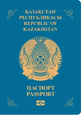 Лицевая сторона обложки биометрического паспорта гражданина Казахстана