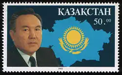 1993: президент Республики Казахстан Нурсултан Назарбаев (Sc #38)