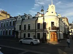 Историческая аптека