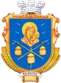Герб