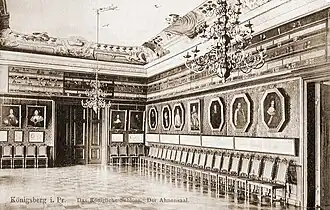 Зал предков