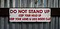 «Не вставать. Берегите голову. Держите руки и ноги внутри автомобиля»