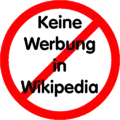 Реклама в Википедии запрещена (нем.)