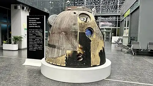 Спускаемый аппарат корабля Союз ТМА-22