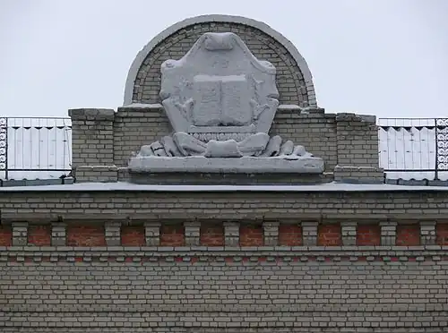 Символ знаний — книга на фронтоне