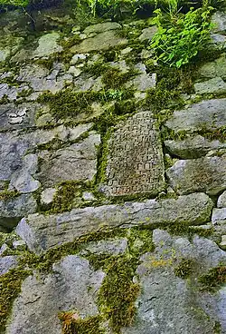 Монастырь Кармираван