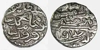 Серебряная монета Хизр-хана