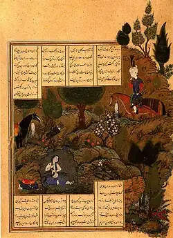 Хосров видит купающуюся Ширин