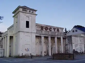 Здание морского вокзала в Хосте