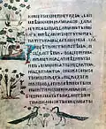 Создание Адама. Киевская псалтирь (Псалтирь Спиридония). 1397 г.