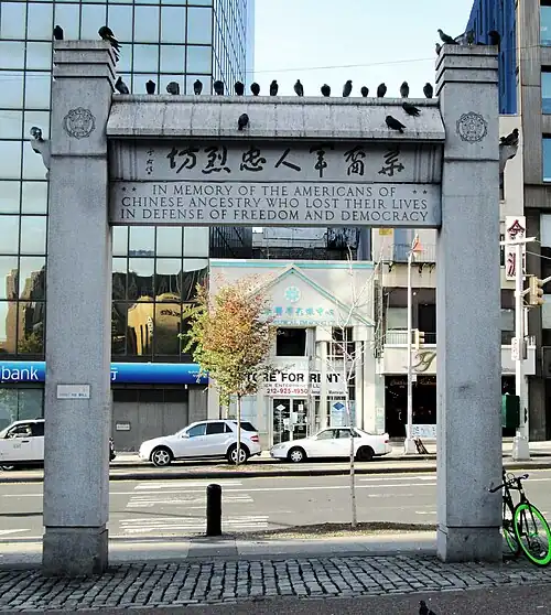 Мемориальная арка лейтенанта Кимлау