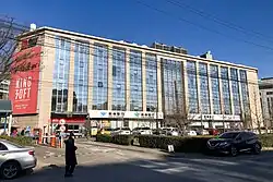 Штаб-квартира компании в Пекинеpx