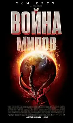 Постер фильма