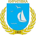 Герб