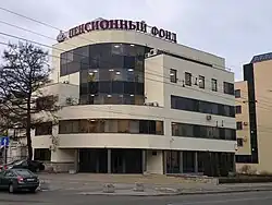 Здание Пенсионного фонда РФ по РК