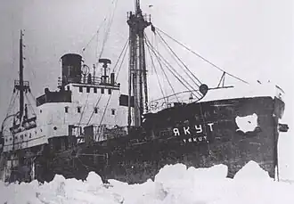 «Якут», 1950-е гг.