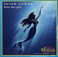 Обложка песни «»