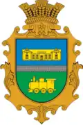 Герб