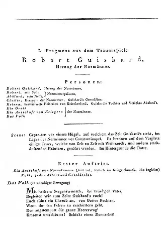 Первая страница первого издания («Феб», 1808)