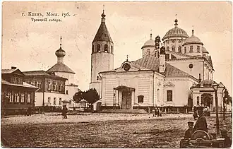 Троицкий собор (справа) на дореволюционной открытке. В центре — колокольня Воскресенского храма, слева — здание церковно-приходской школы на фоне купола Воскресенского храма