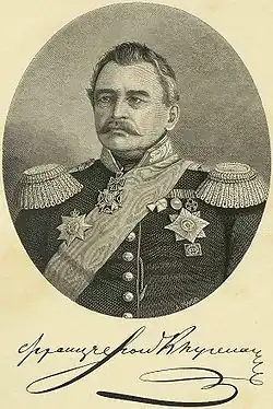 Генерал-лейтенант Франц Карлович Клюки-фон-Клугенау