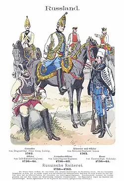 Гренадеры, кирасиры и гусар