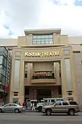 Передний фасад Kodak Theatre