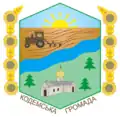 Герб